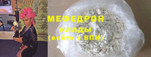 MESCALINE Богородицк