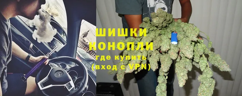 Канабис White Widow  Пыталово 